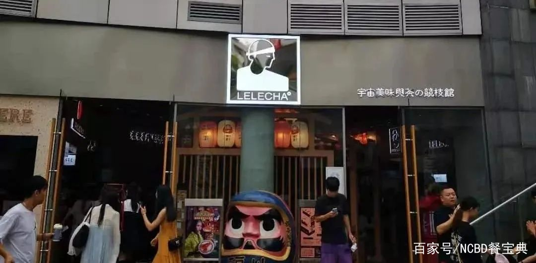 繼王思聰后，喜茶創(chuàng)始人也堅決放棄了樂樂茶