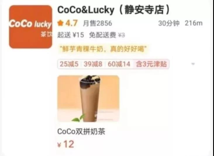 “假COCO們”的背后，是一條瘋狂、萬惡的產(chǎn)業(yè)鏈！