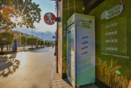 與環(huán)保同行，可持續(xù)餐飲的時(shí)代來了