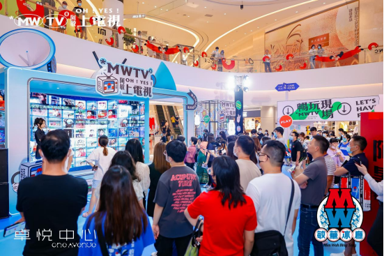 敏華冰廳快閃｜用“上電視”，打造潮流復(fù)古社交新概念