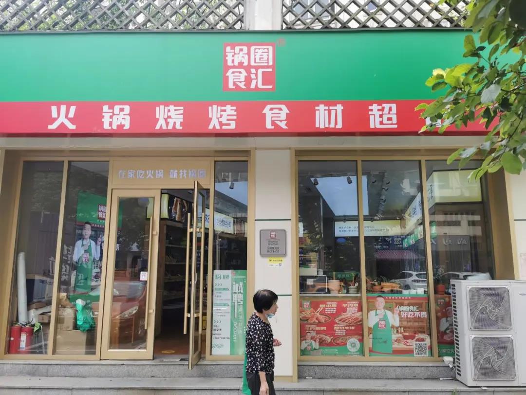 兩年融30億，比海底撈還猛的火鍋店，加盟商卻還在等賺錢!