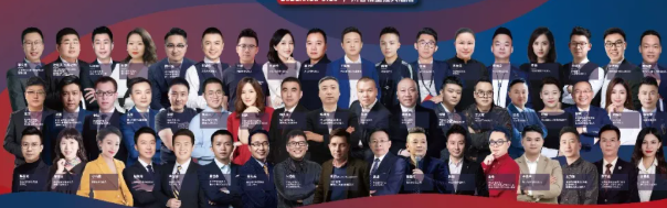 千人峰會(huì)！胡潤(rùn)首屆“中國(guó)餐飲連鎖投資價(jià)值峰會(huì)”重磅來(lái)襲！|餐飲界