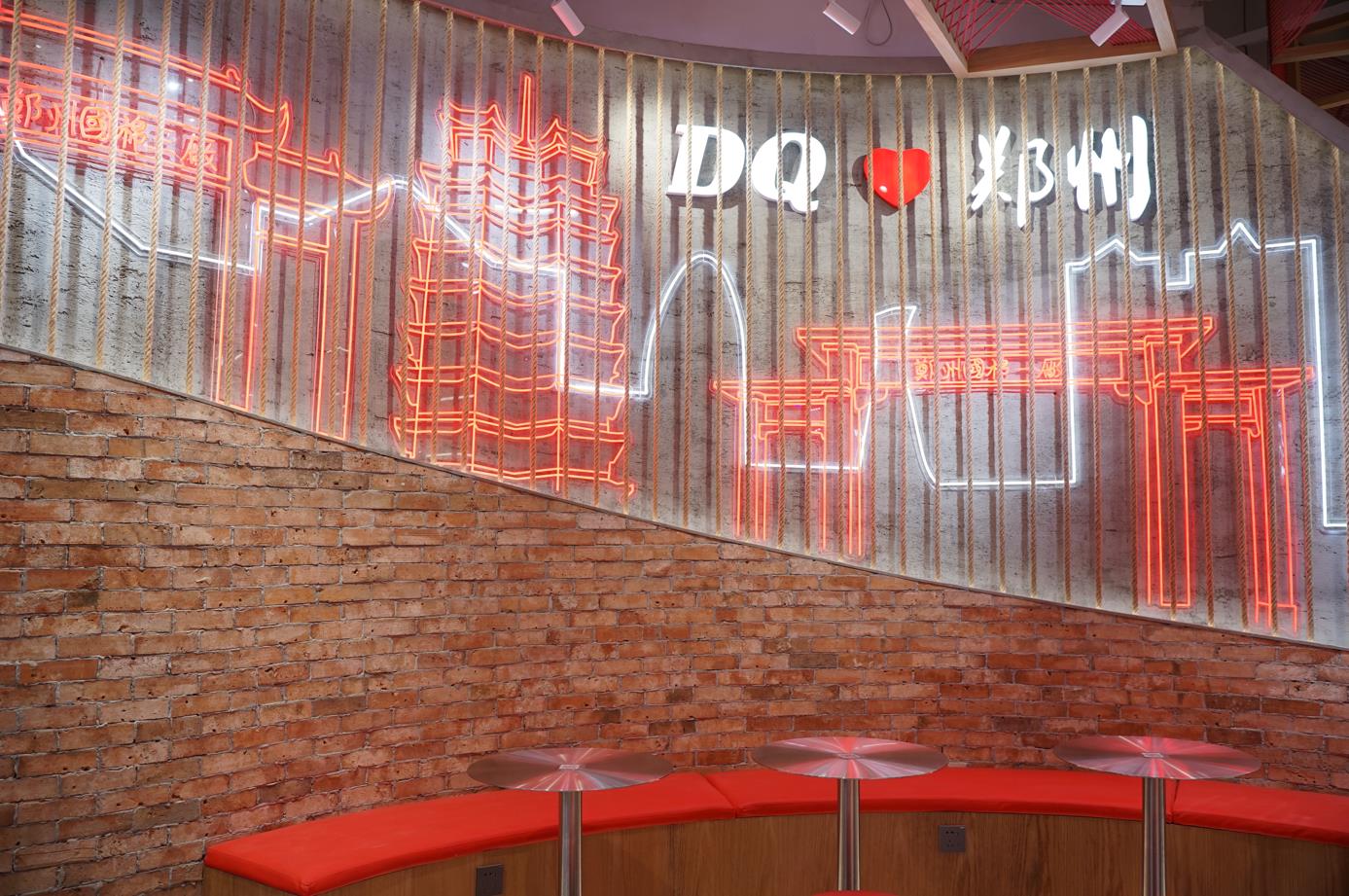DQ鄭州錦藝城店，交織懷舊與摩登|餐飲界