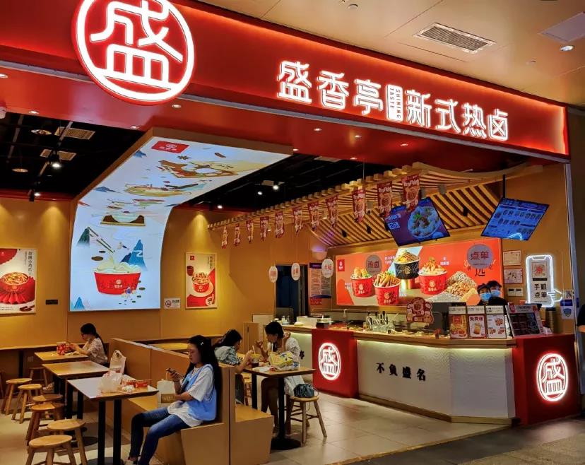 好吃又上頭的鹵味，能吃出一個“老干媽”嗎？