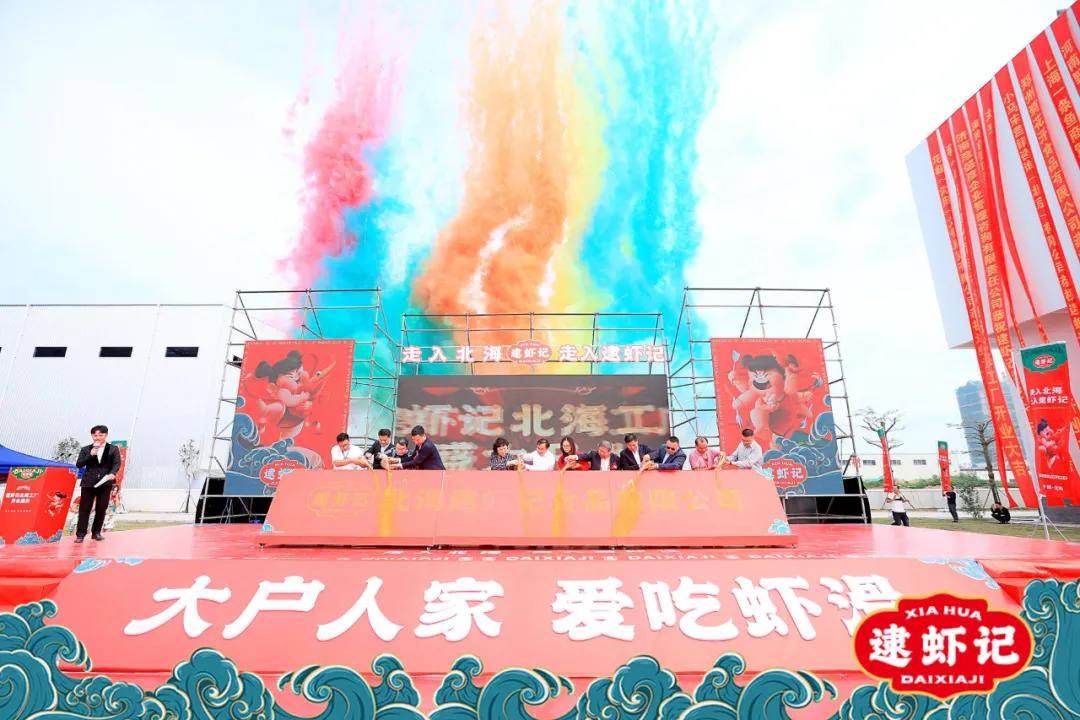 餐飲大事件254期 |肉類價格集體上漲、喜姐炸串獲A輪融資2.95億元、逮蝦記豪擲5億建廠|餐飲界