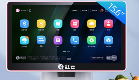 999元！客如云紅云2C智能收銀機(jī)雙11開(kāi)售，主打極致性價(jià)比