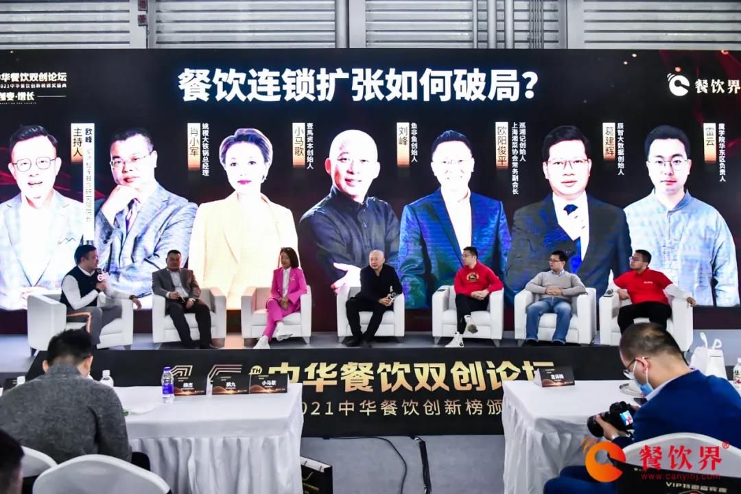 巨頭剎車、新消費(fèi)崛起，姚稷、魚非魚、巡湘記等怎么看？