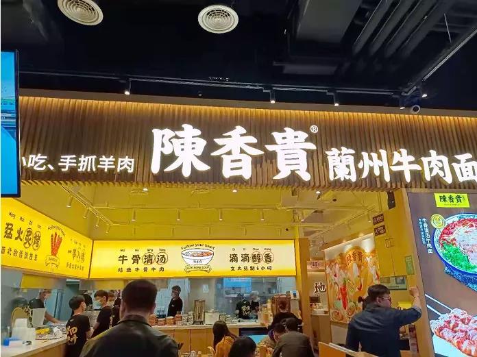 餐飲大事件258期 |陳香貴宣布完成2億元A+輪融資、哈爾濱再次遭遇疫情、昆明餐飲業(yè)欲抱團搶灘上海市場|餐飲界