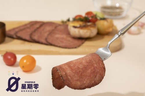 星期零推顛覆性新品，引領(lǐng)植物蛋白行業(yè)發(fā)展方向，并透露將與喜茶再次合作