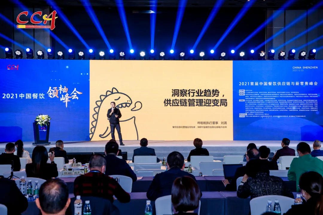 助力餐飲行業(yè)高質(zhì)量發(fā)展，嘩啦啦獲評“2021年度餐飲供應(yīng)鏈榜樣”