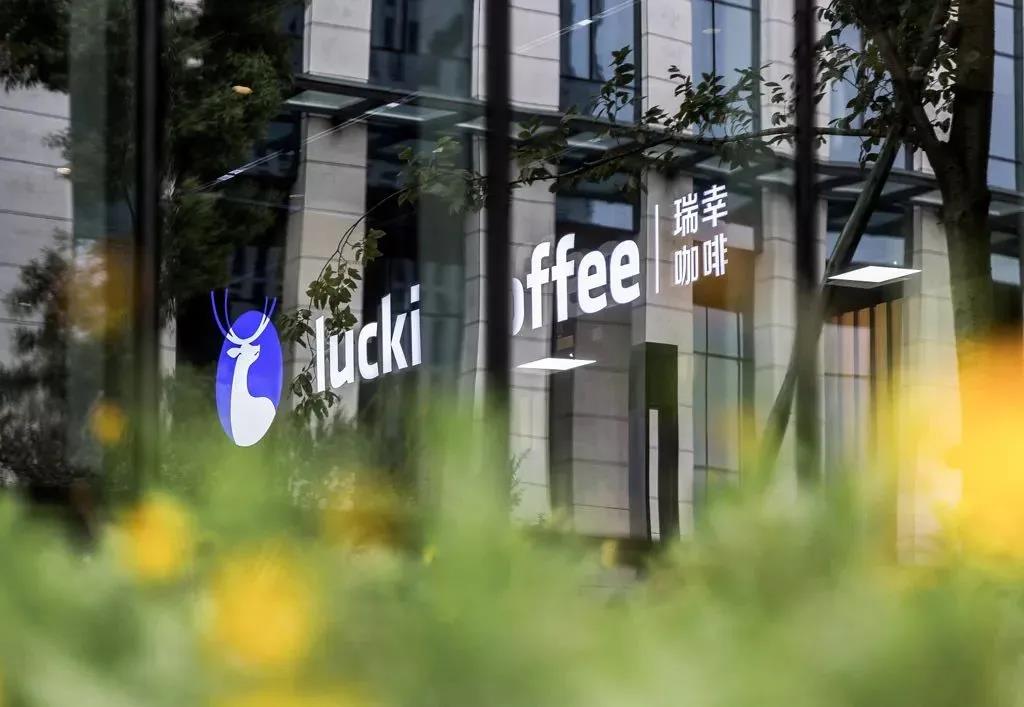 餐飲大事件261期 |TikTok宣布與網(wǎng)紅餐館VDC合作、書亦燒仙草成立投資公司、幸福西餅獲1億元融資|餐飲界