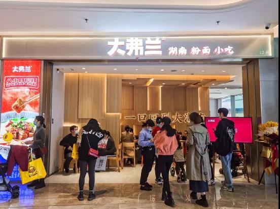 湖南米粉，還能跑出多少個“大弗蘭”？