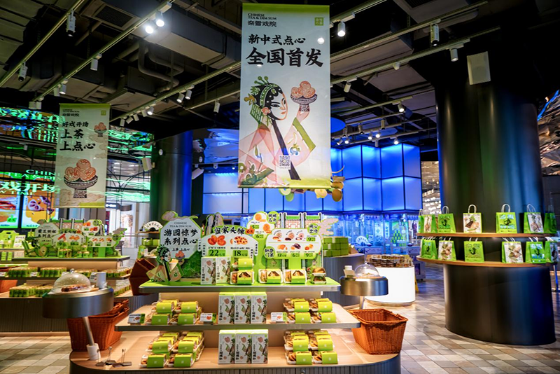 奈雪首家“戲院”啟幕！20多款新中式點(diǎn)心全國首發(fā)|餐飲界
