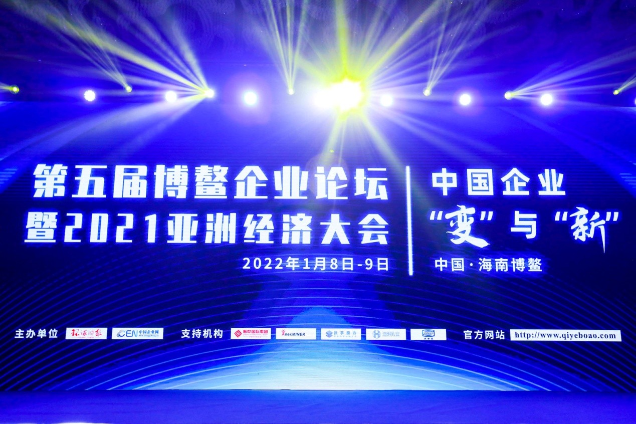 在博鰲企業(yè)論壇斬獲兩項大獎，冰淳茶飲做對了什么？