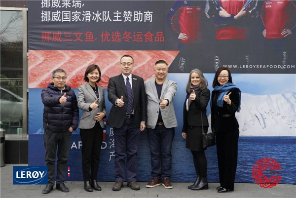 優(yōu)選冬運(yùn)食品 中糧進(jìn)口挪威萊瑞三文魚柳 松子日料連鎖全線上線