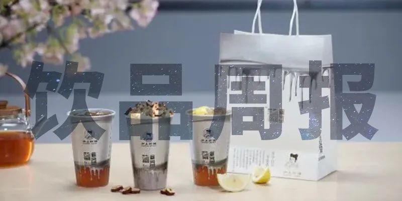 奈雪、喜茶、野萃山等贈飲助力深圳抗疫，星巴克回應“飲品中喝出蟑螂”事件，Tims咖啡再獲1.945億美元融資｜飲品周報第15期|餐飲界