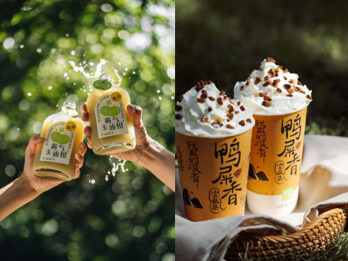 奈雪推9-19元輕松系列，消費(fèi)者將實(shí)現(xiàn)“每日奶茶自由”|餐飲界