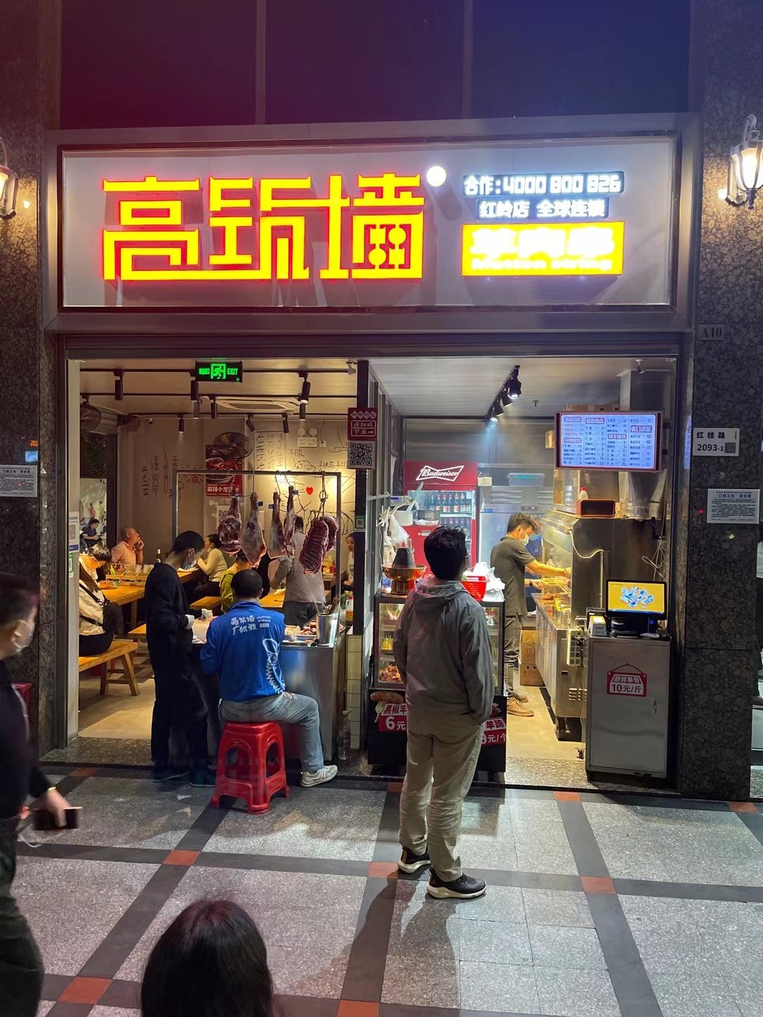 傳統(tǒng)經(jīng)營與數(shù)字化經(jīng)營相碰撞，智掌柜助力餐飲門店升級