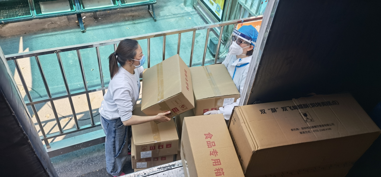 同心守“滬”，奈雪的茶捐物支援上?？挂?></a>
          <div> <a href=