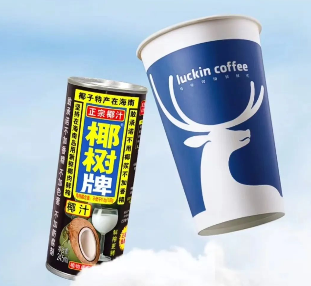 首發(fā)當(dāng)天爆賣66萬(wàn)杯，瑞幸再造“神級(jí)”爆品？|餐飲界