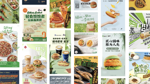 “減碳”，正走上消費(fèi)者的餐桌！深度解析《中國(guó)植物肉減碳洞察報(bào)告2022》