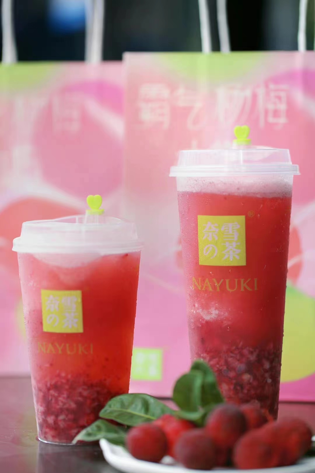 火爆7年攜新歌回歸！奈雪首推19元「霸氣楊梅」|餐飲界