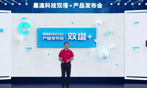 食易安科技：11AN數(shù)智平臺(tái)，加速助力食品行業(yè)數(shù)智化轉(zhuǎn)型