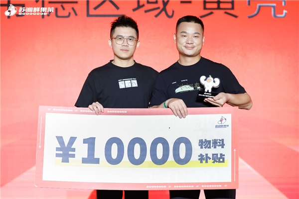 蘇閣鮮果茶品牌形象全面升級(jí) 最新加盟政策帶來全鏈路運(yùn)營支持