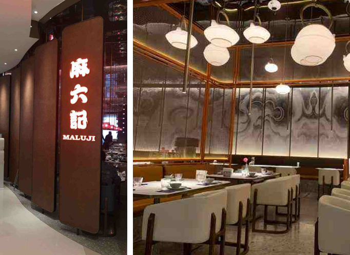 俏江南VS麻六記，誰才是川菜的新出路？