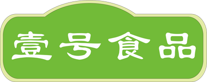 打造數(shù)字化養(yǎng)豬標(biāo)桿，壹號(hào)食品如何做？