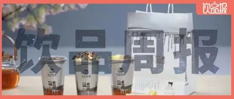 瑞幸投資10億開大工廠、恒鑫生活擬創(chuàng)業(yè)板上市｜飲品周報第25期|餐飲界