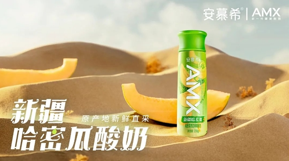 創(chuàng)意玩轉(zhuǎn)包梯營銷，安慕希帶你一秒穿越新疆