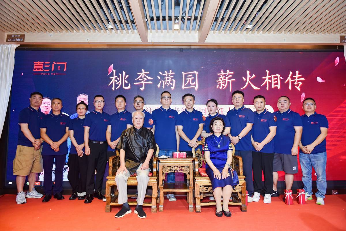 元老級國家烹飪大師彭子渝收徒宴，薪火相傳?桃李滿園?宴啟新篇