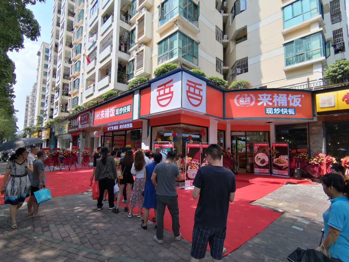 基于嘩啦啦供應(yīng)鏈輕運營報告，“來桶飯”實現(xiàn)供應(yīng)鏈運營精準(zhǔn)優(yōu)化