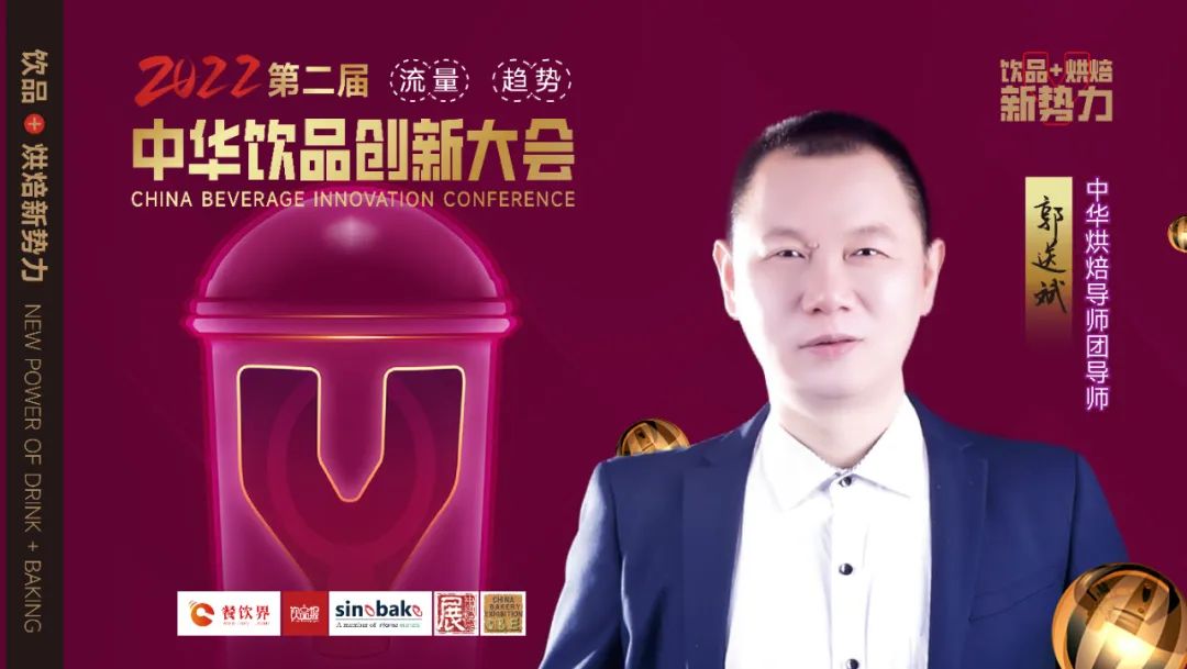 烘焙+飲品如何才能做好？|餐飲界