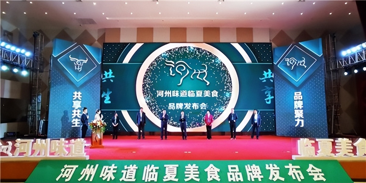 客如云x河州味道，助推臨夏美食產(chǎn)業(yè)“智慧升級(jí)”