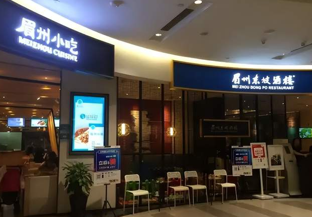 踩風(fēng)口上癮？眉州東坡的26年川菜路｜案例