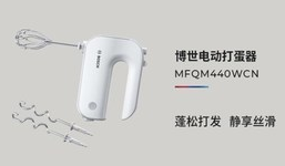 1個打蛋器就能搞定的甜品，博世打蛋器解鎖更多夏日冰爽與甜蜜