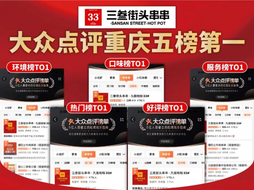 五榜第一！?。〈疱伷放瓶渴裁醇ぐl(fā)市場新潛力？