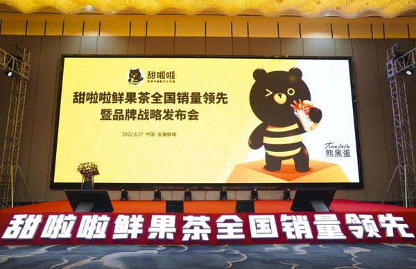 年銷(xiāo)量1.1億杯，甜啦啦鮮果茶全國(guó)銷(xiāo)量領(lǐng)先獲歐睿認(rèn)證