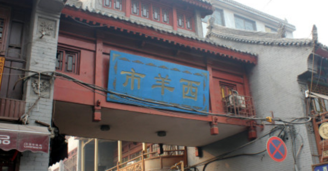 西安餐飲創(chuàng)業(yè)者聯(lián)名求援信背后，餐飲人的無(wú)助、吶喊與希望