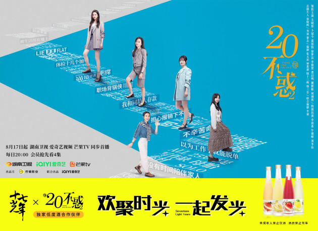 可鹽可甜，笑眼彎彎！十七光年品牌閃耀大使驚喜登場(chǎng)