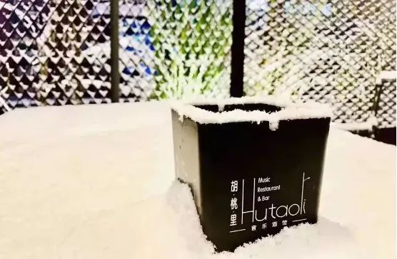 哈爾濱胡桃里雙店并行，多樣精彩開(kāi)啟晚餐就開(kāi)始的夜生活！