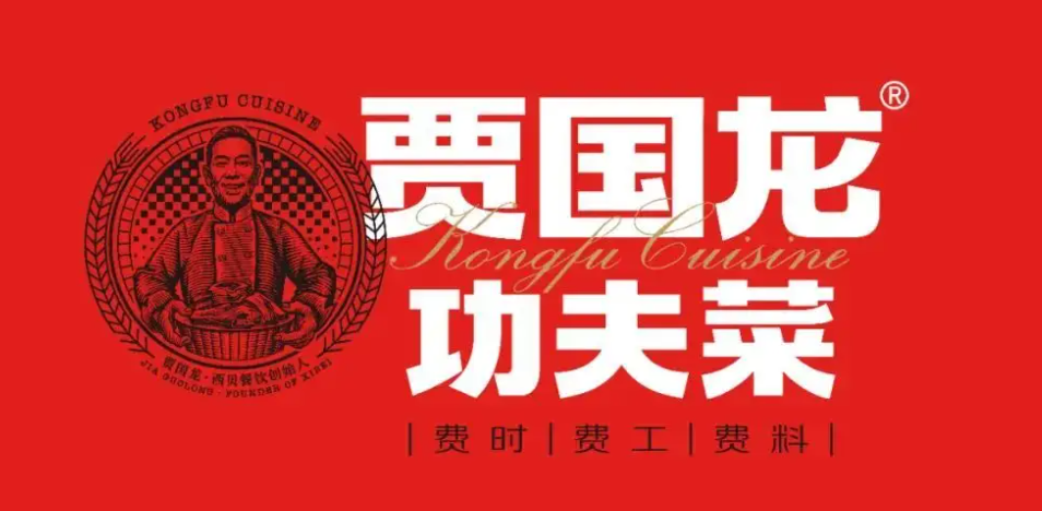 西貝做美食市集，“看好”與“唱衰”你站哪一方？｜餐見