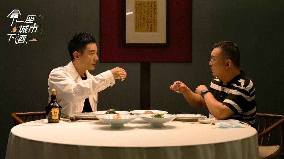 《拿一座城市下酒》：珍酒八城尋味收官，開創(chuàng)紀錄片與品牌合作佳例