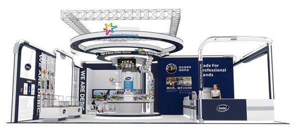 百年傳承，專業(yè)摯選！  歐洲乳品品牌廸比克即將亮相國際焙烤展，帶來新鴛鴦烘焙系列