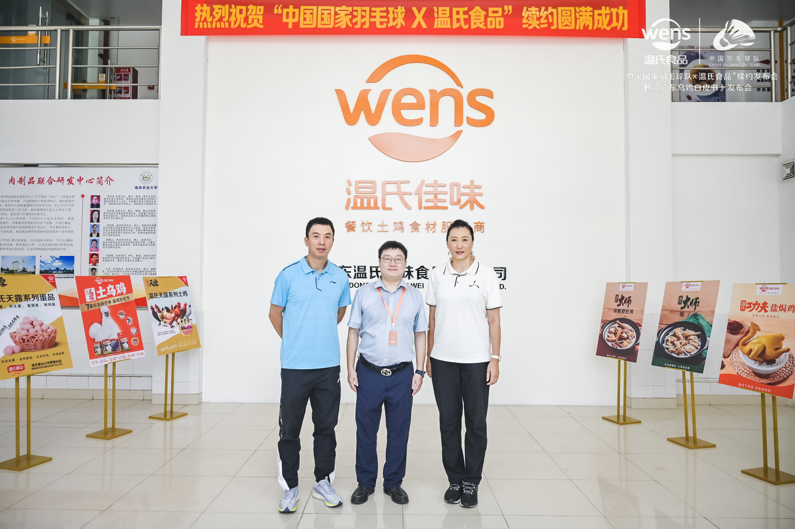 國(guó)羽助力、多維度深度賦能，B端預(yù)制菜駛?cè)肫放苹燔?chē)道