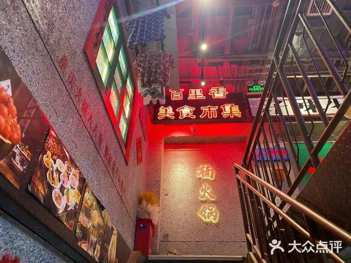 頭部巨虧的悲觀情緒下，火鍋行業(yè)還有哪些機(jī)會點(diǎn)？