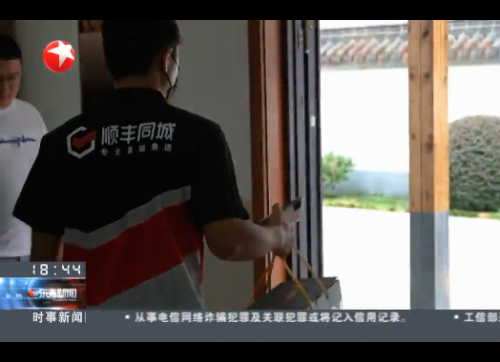 順豐同城協(xié)同順豐速運(yùn)實(shí)現(xiàn)生鮮4小時(shí)“跨城急送”，護(hù)航大閘蟹“全程新鮮”