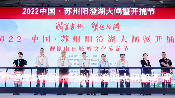 蘇州陽澄湖大閘蟹正式開捕，順豐以“專屬供應鏈解決方案”護航十五年|餐飲界